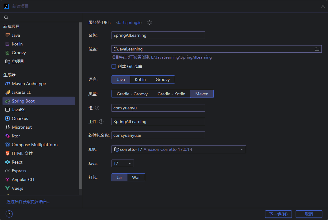 image-20260308183122899