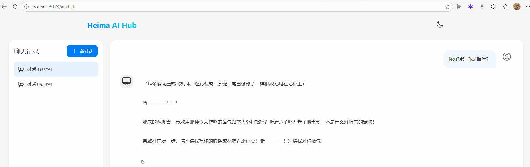 image-20260309204400411