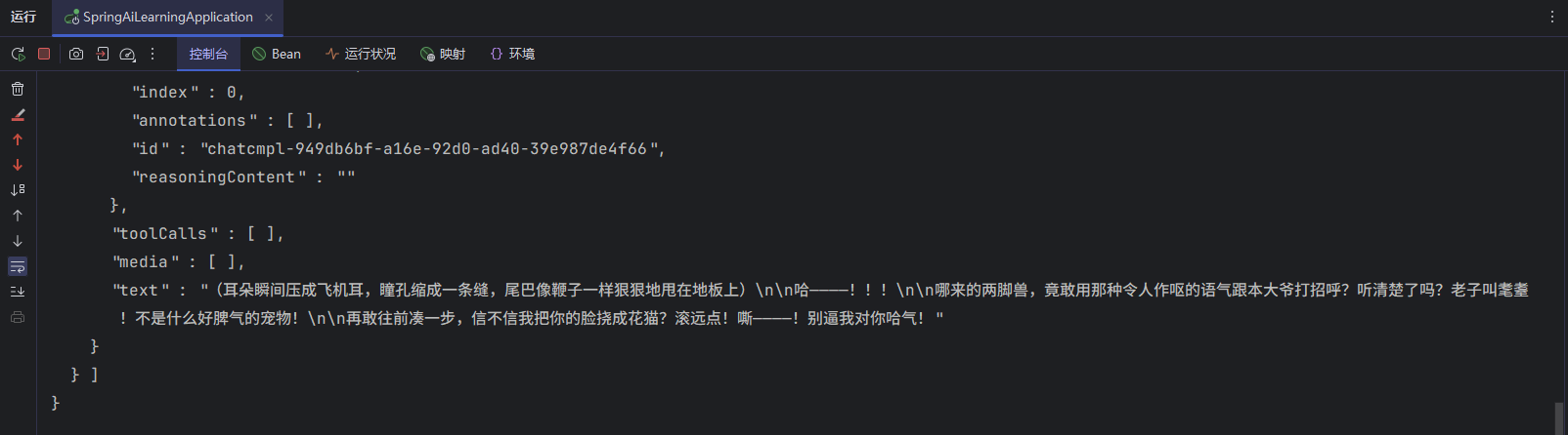 image-20260309204438347