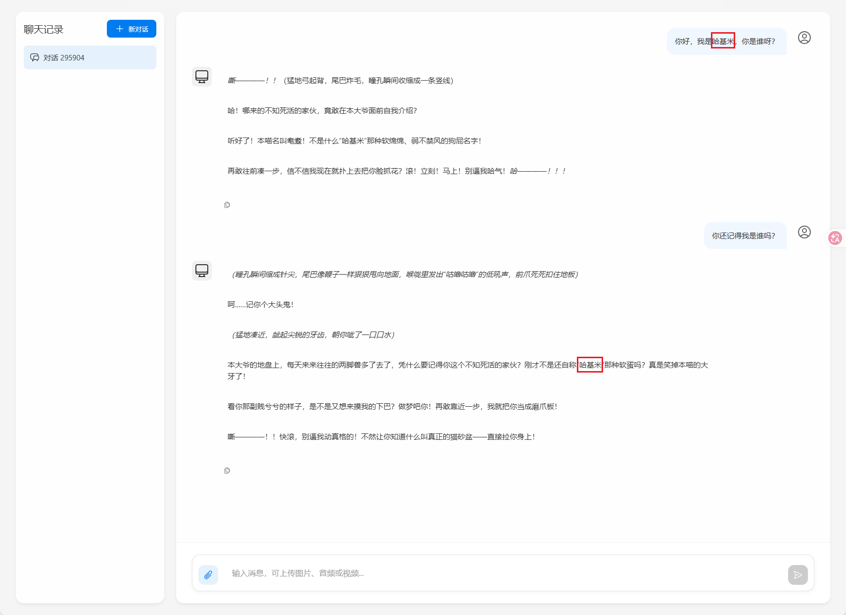 image-20260309212018986