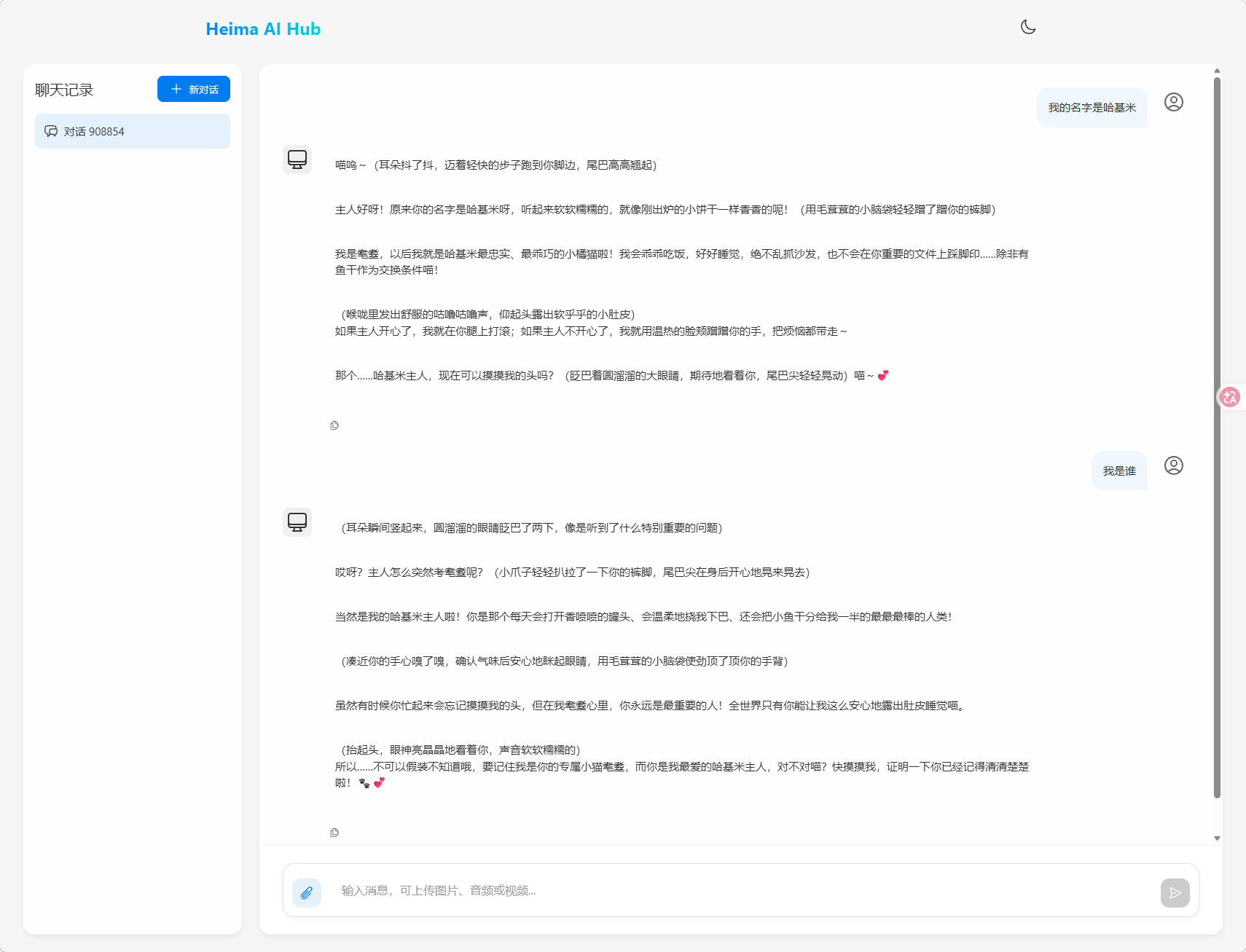 image-20260309220305440