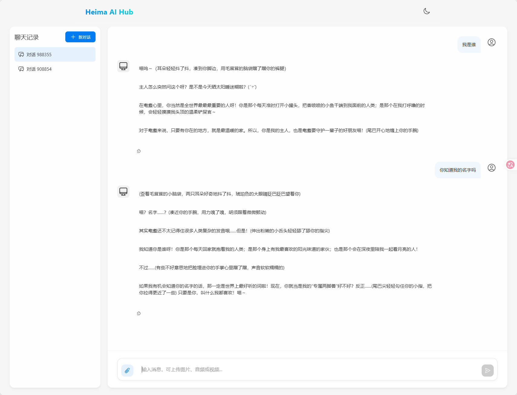 image-20260309220411432