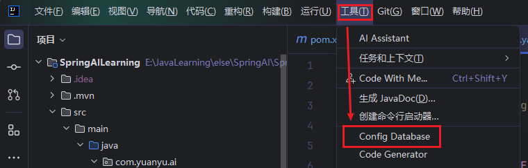 image-20260311164804446
