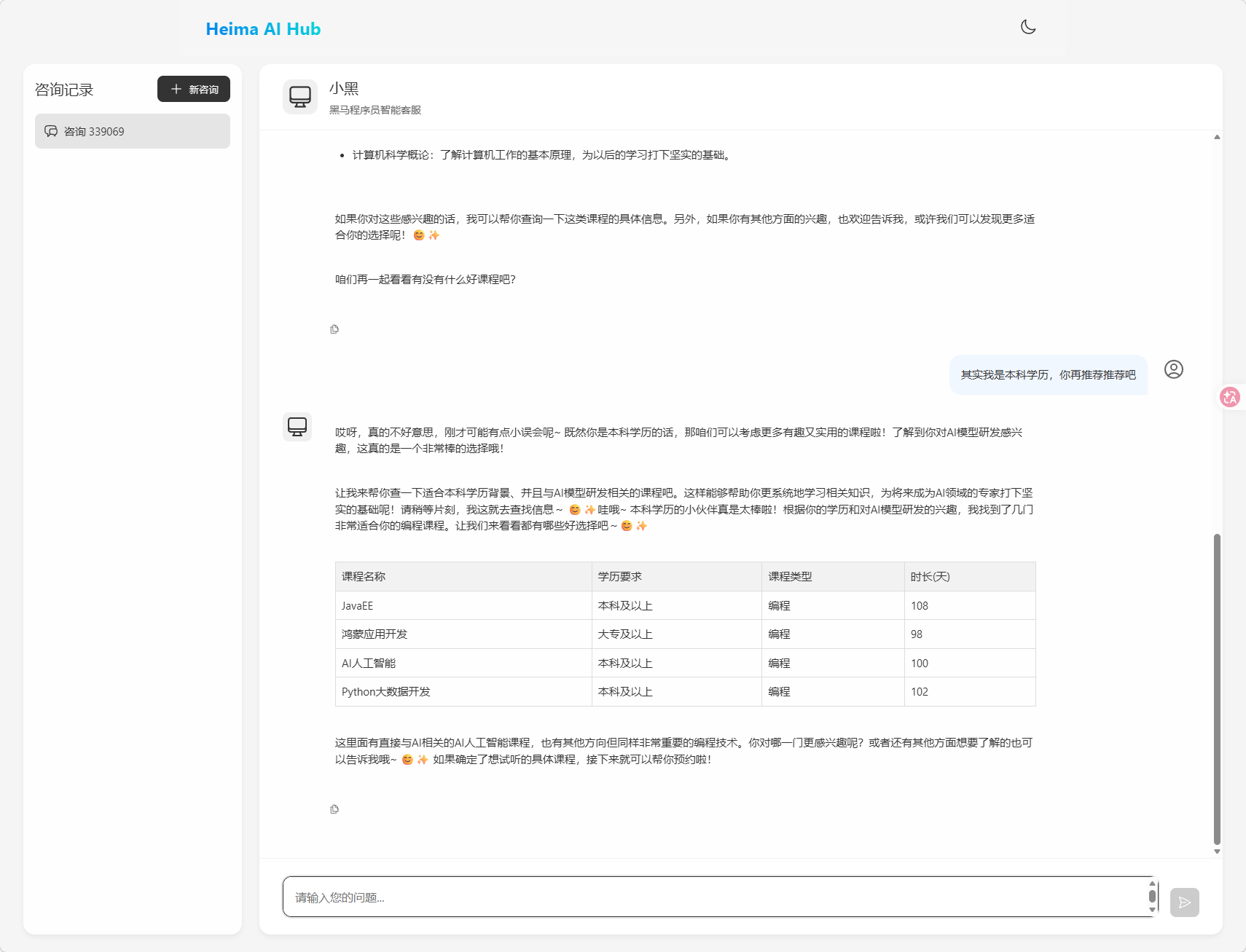 image-20260311175440825