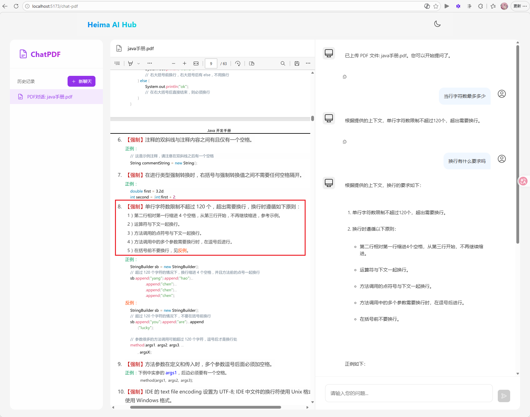 image-20260312164835762