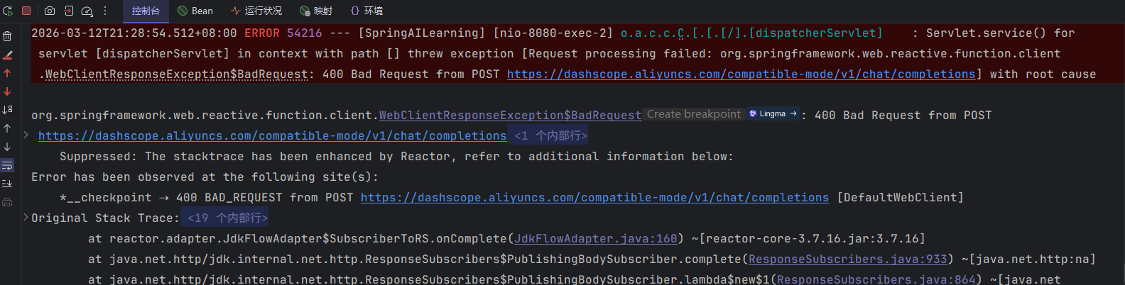 image-20260312214336091