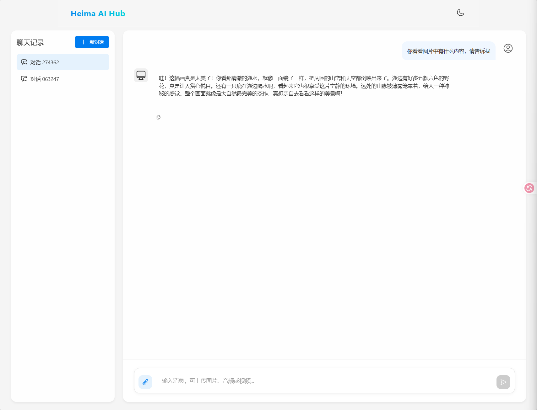 image-20260312214850508