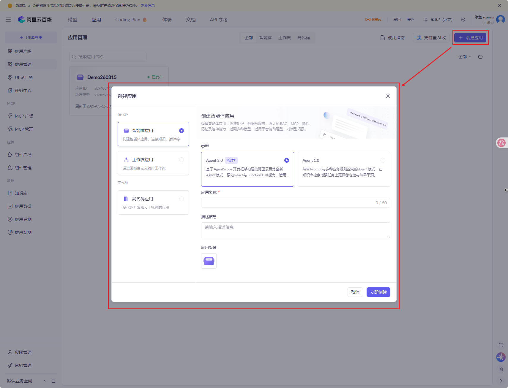 image-20260315003412776