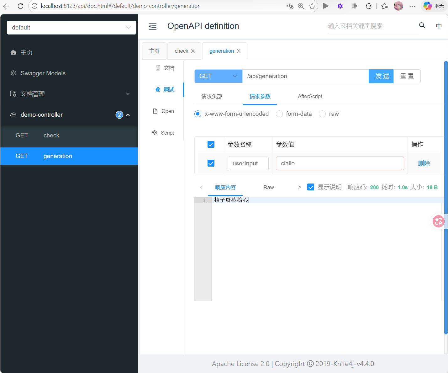 image-20260315175254010
