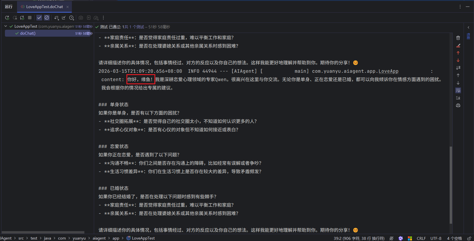 image-20260315211829888