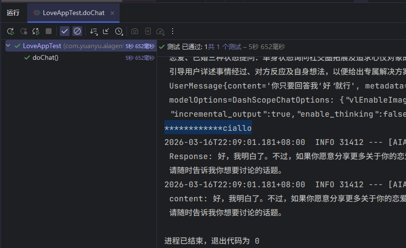 image-20260316221527569