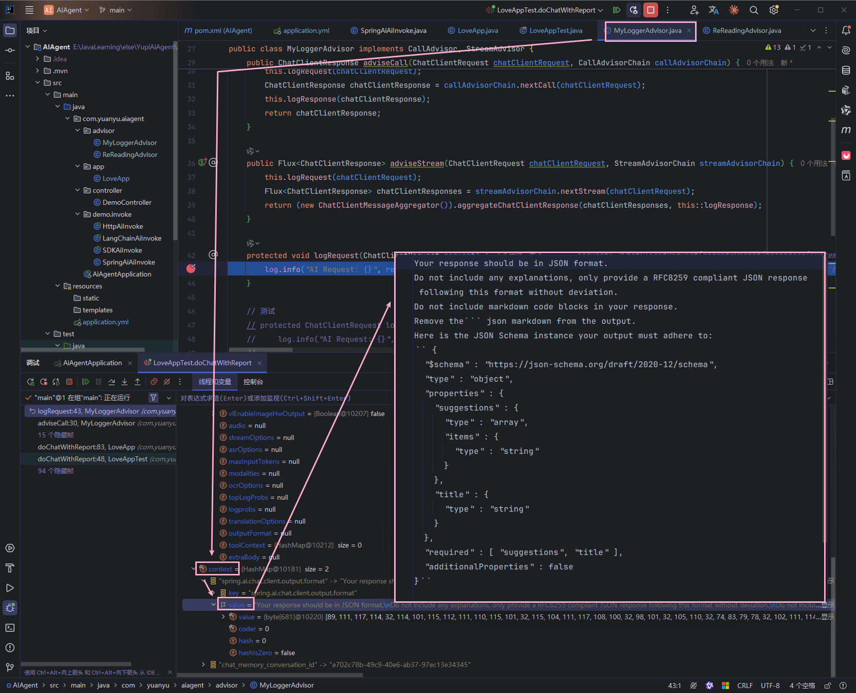 image-20260317105443632