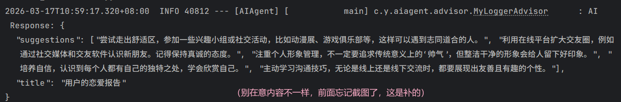 image-20260317110018627