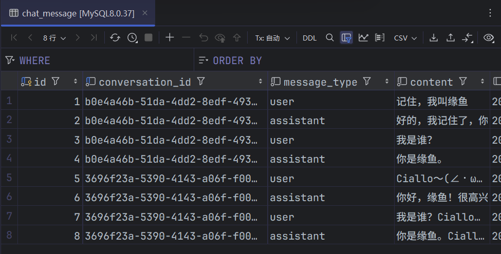 image-20260318220430466