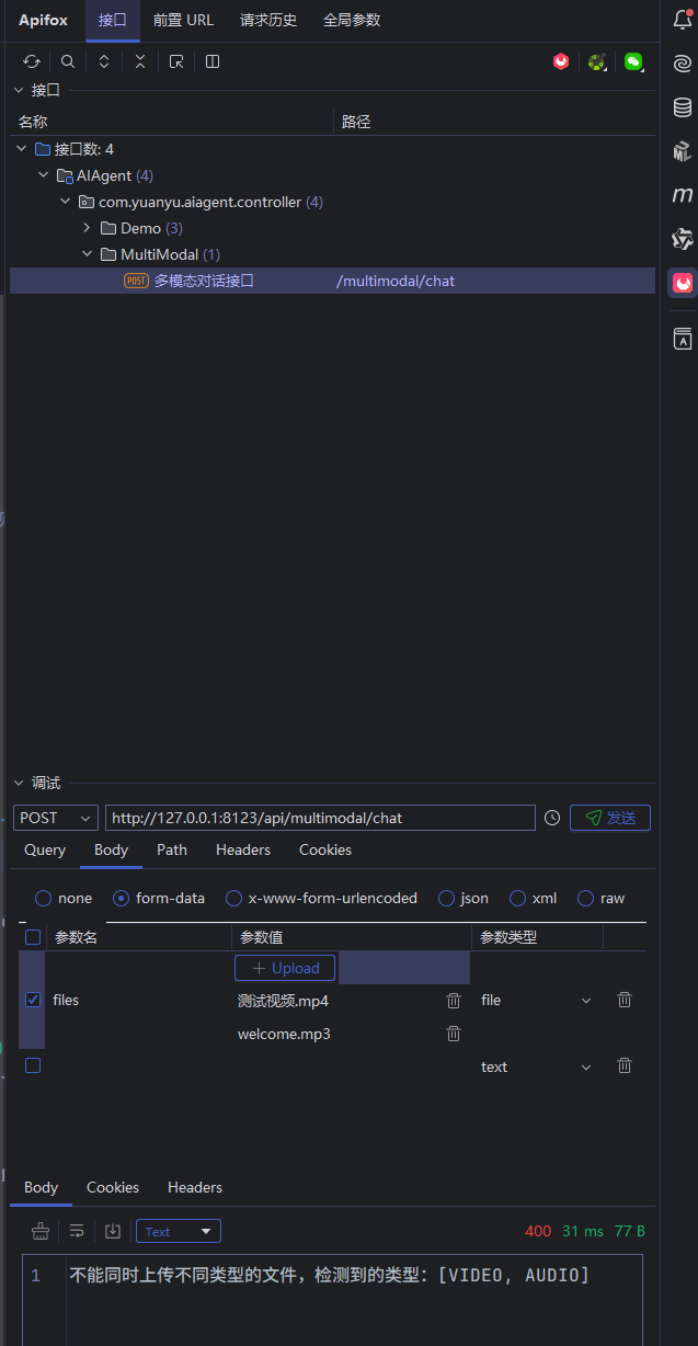 image-20260319183510162