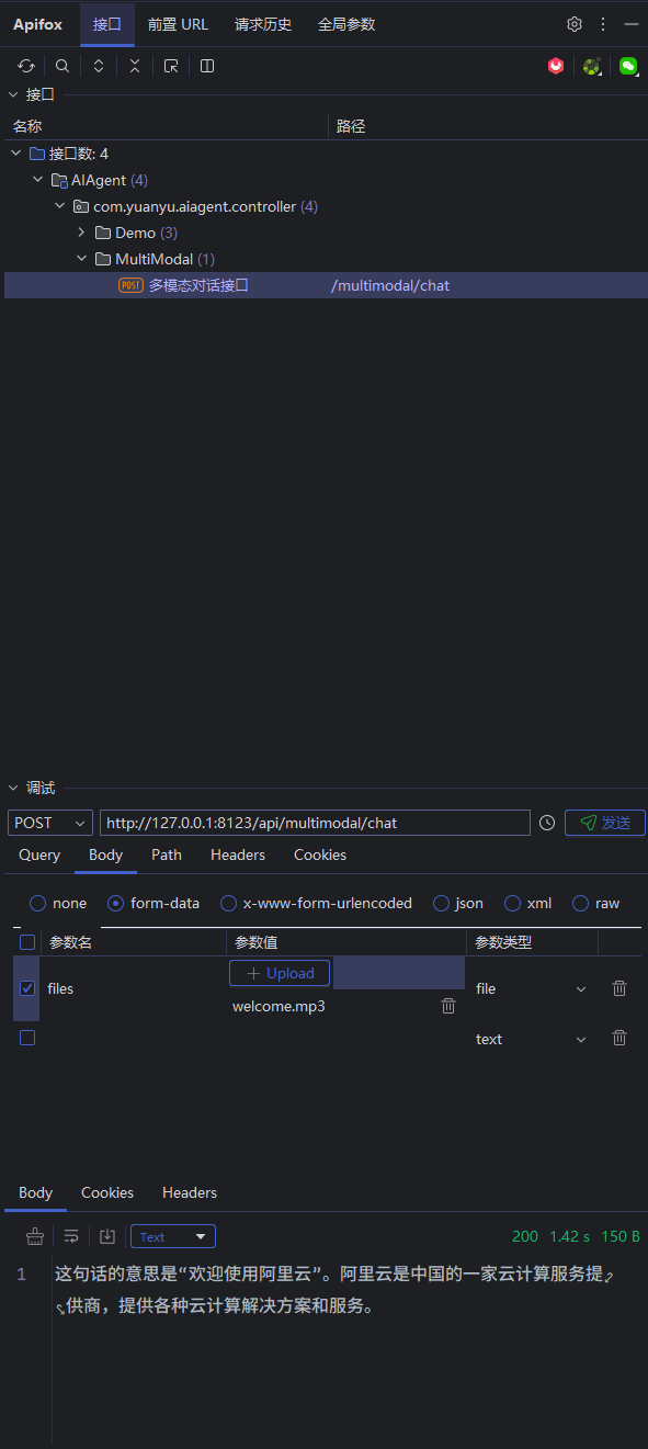 image-20260319183600330