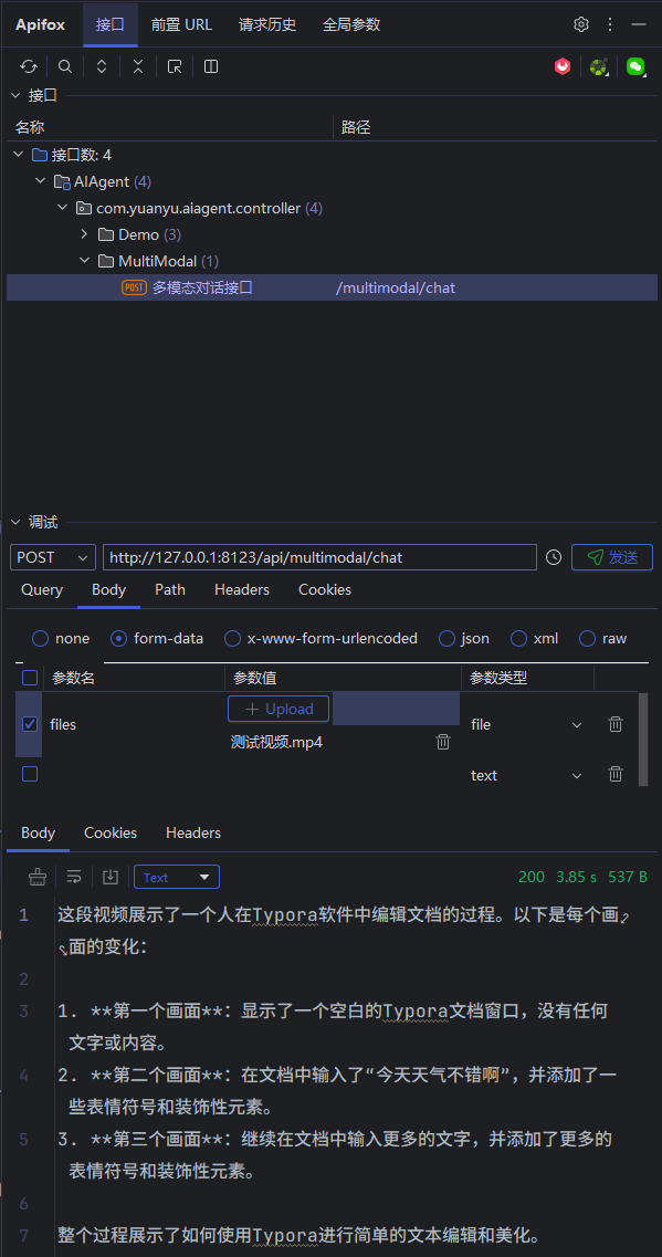 image-20260319183700886