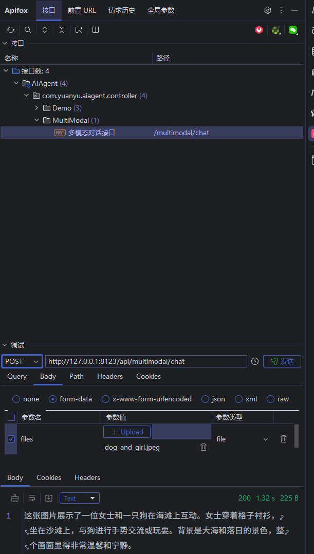 image-20260319183929398