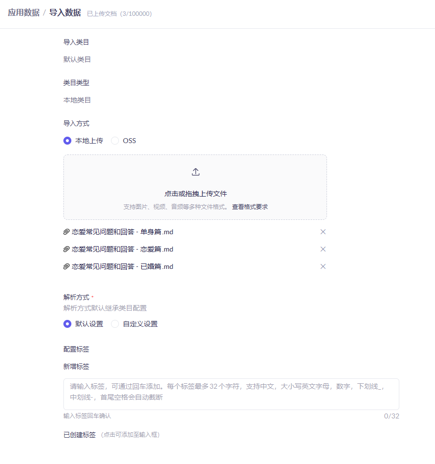 image-20260321221226596