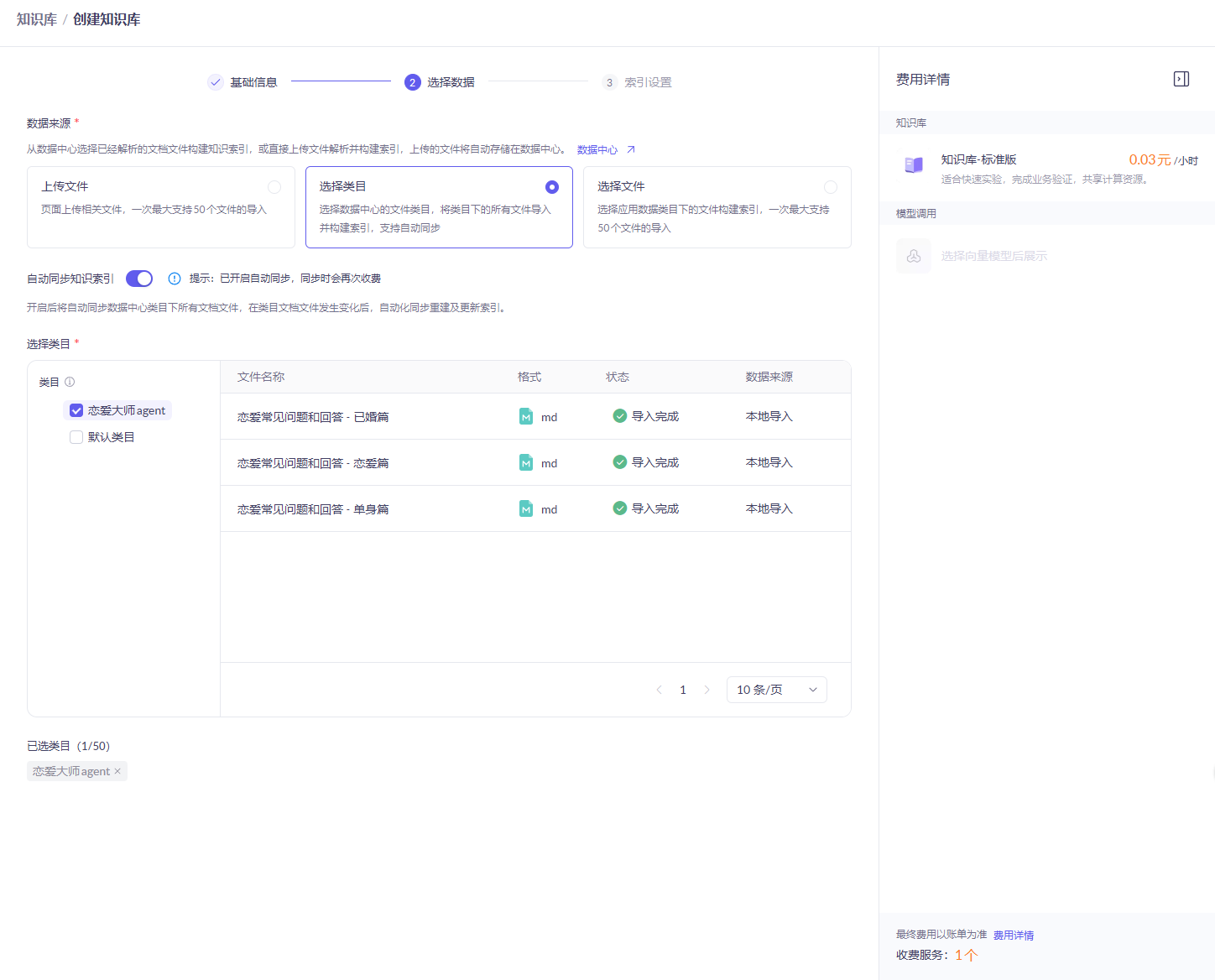 image-20260321221511844