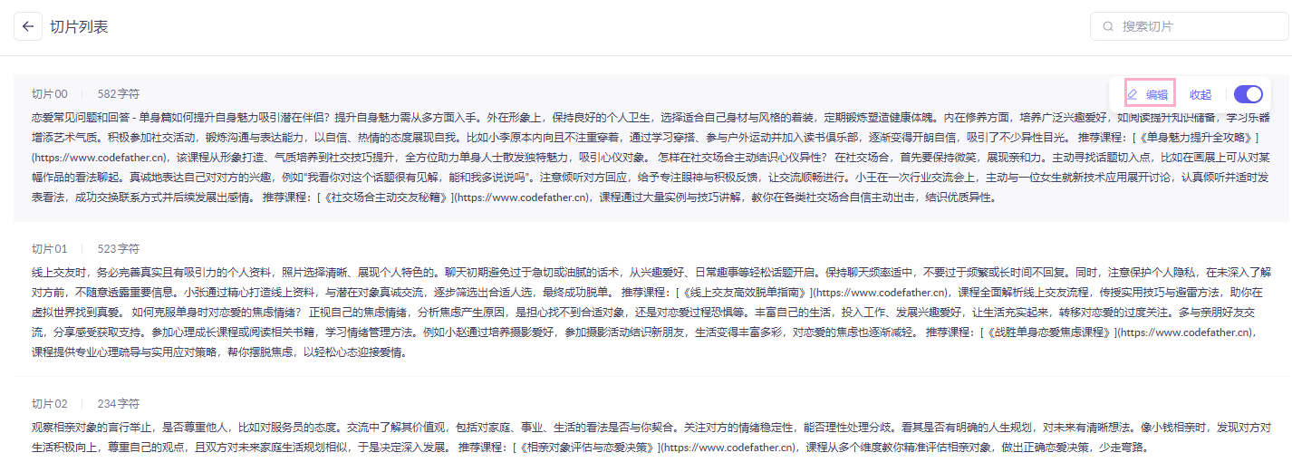 image-20260321222743565