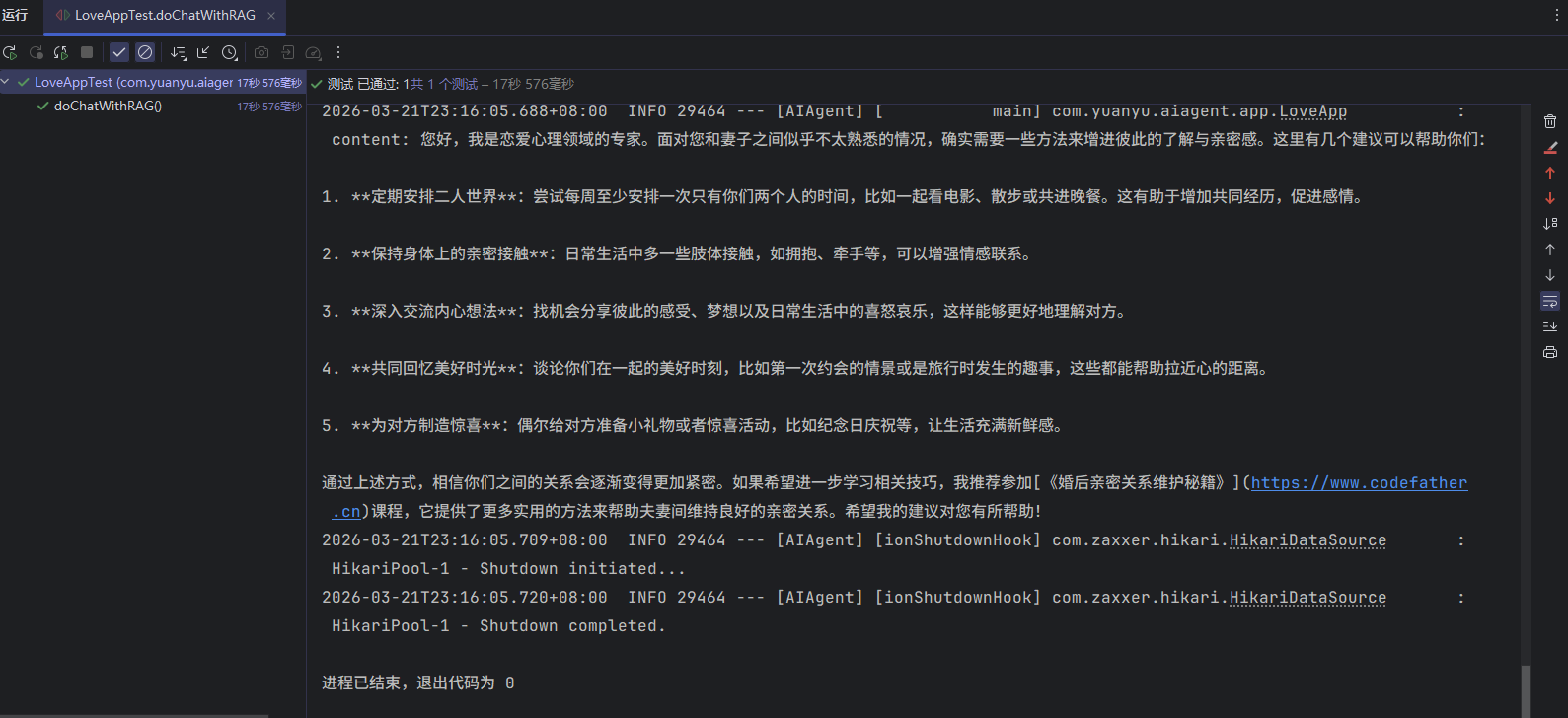 image-20260321231652126