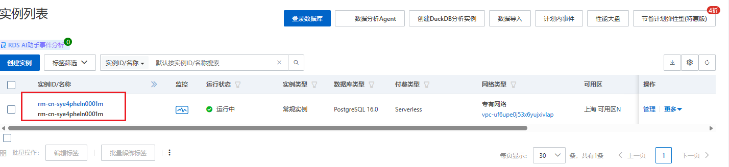 image-20260322182557785