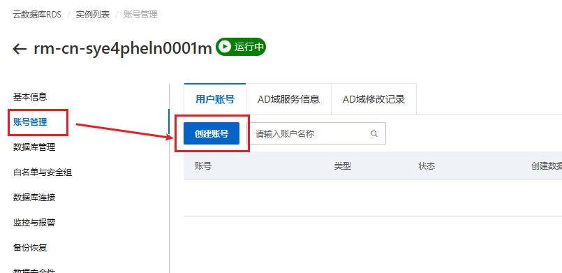 image-20260322182643553