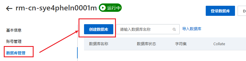 image-20260322183221219