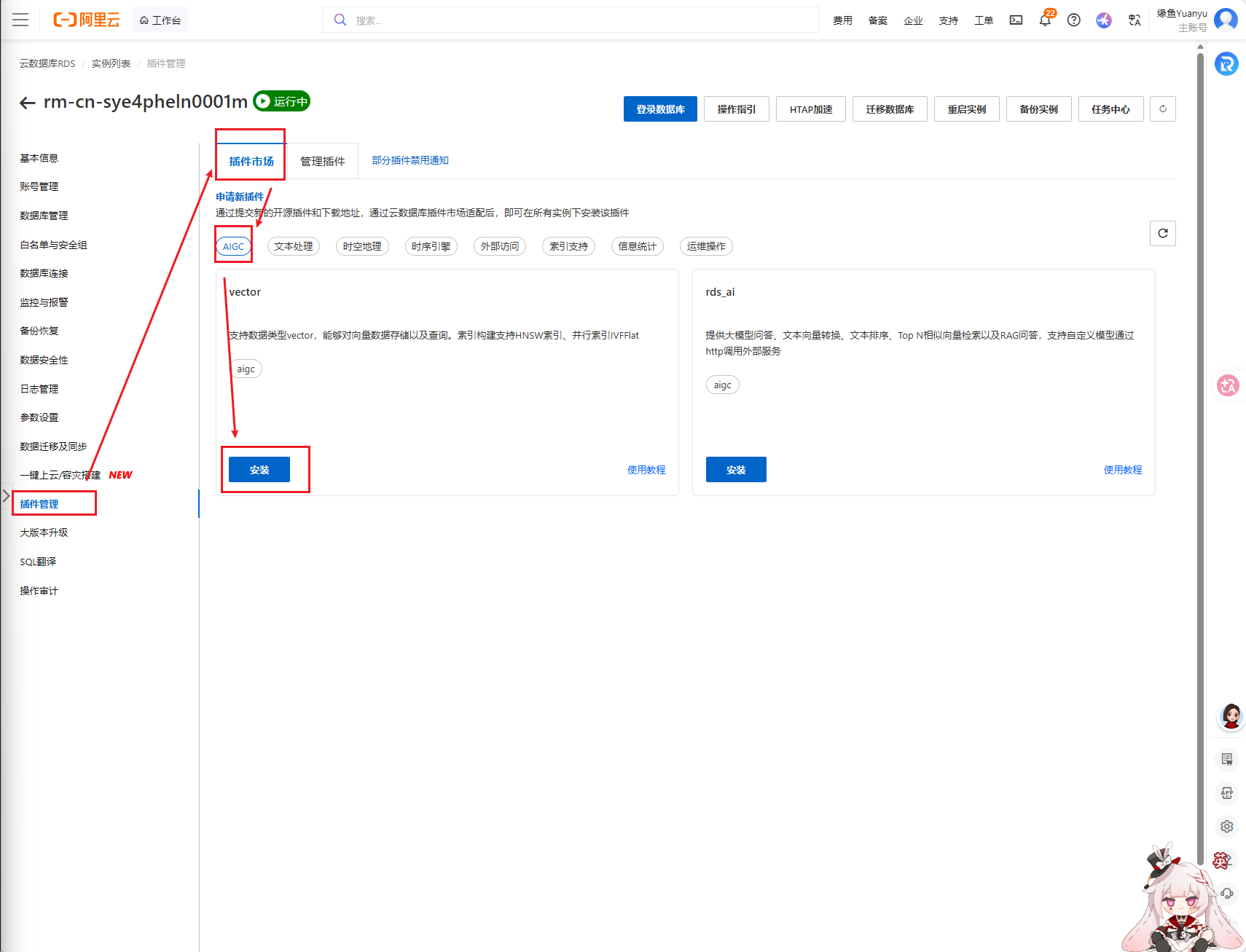 image-20260322193503795