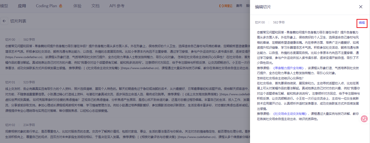 image-20260323221027230