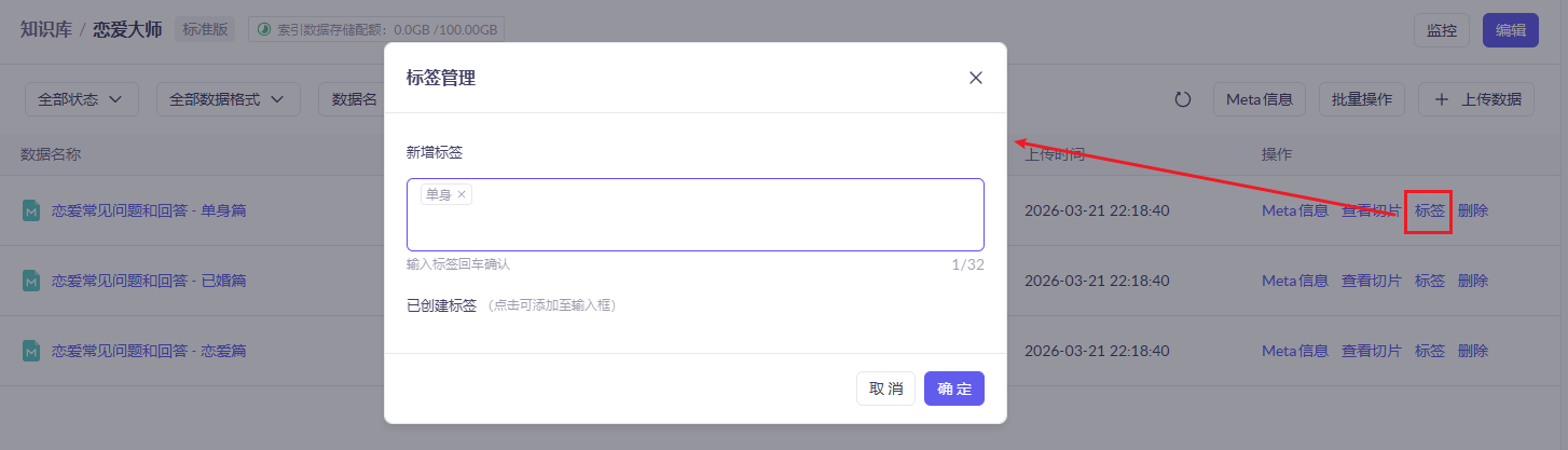 image-20260323222208330