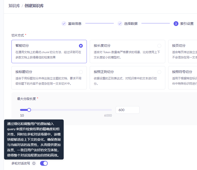 image-20260324203635895