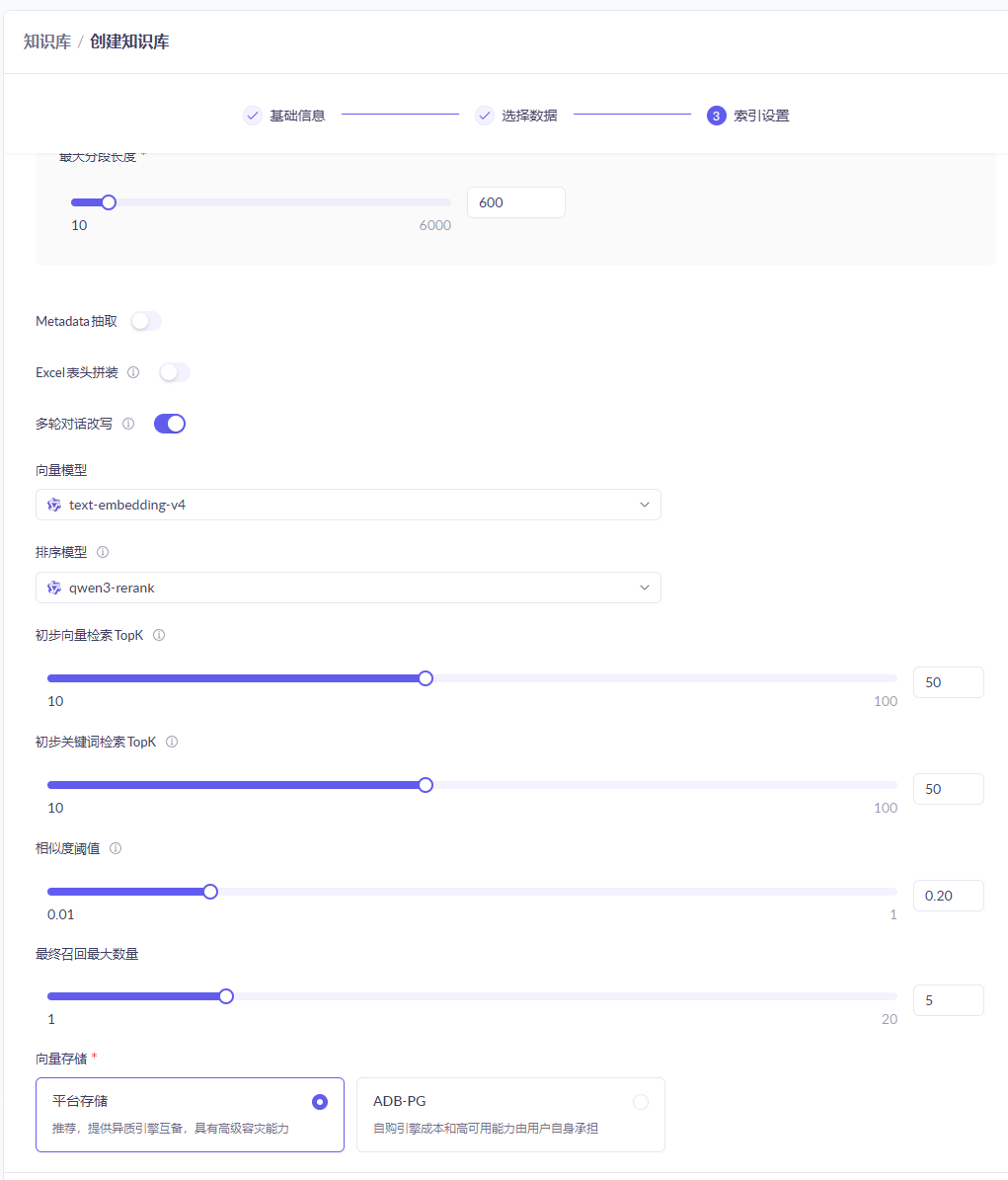 image-20260324204440004