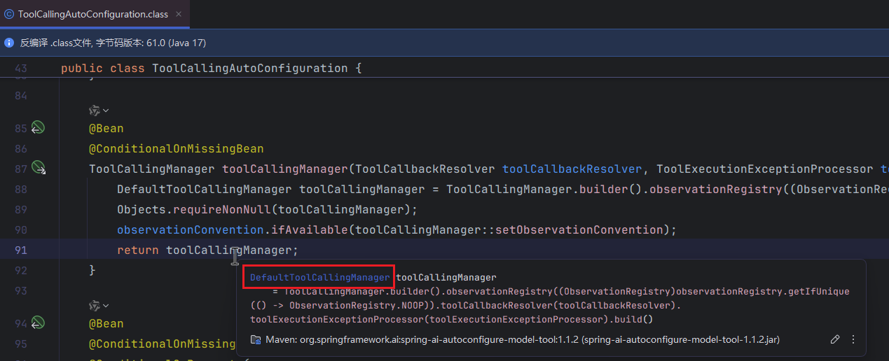 image-20260406195558915