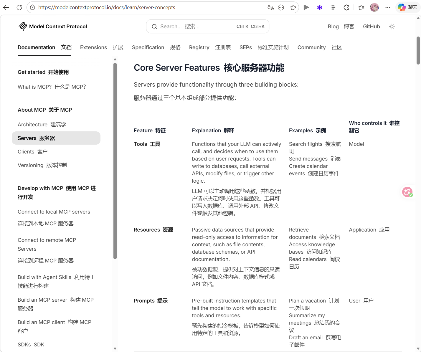 image-20260408151059808