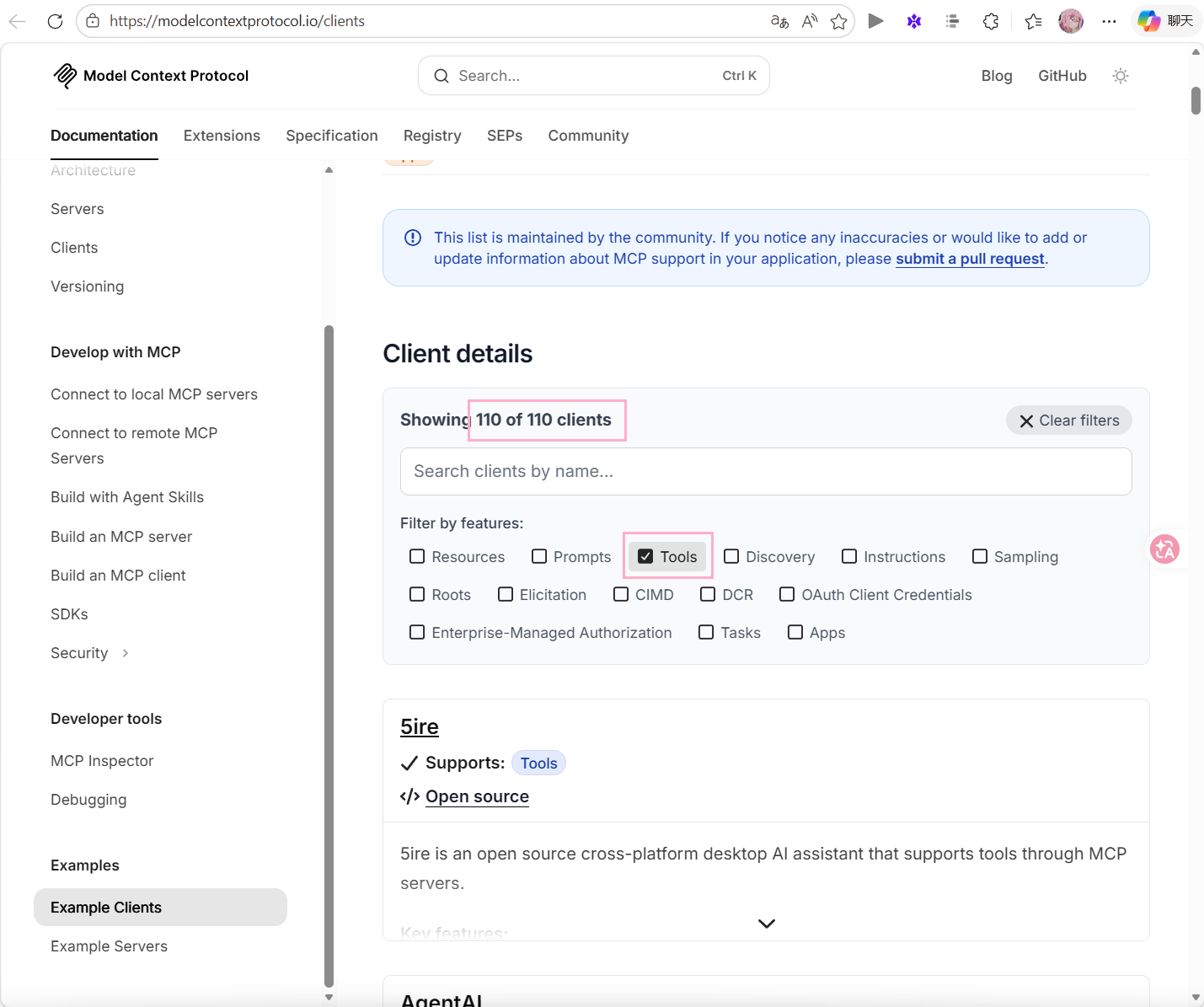 image-20260408151400154