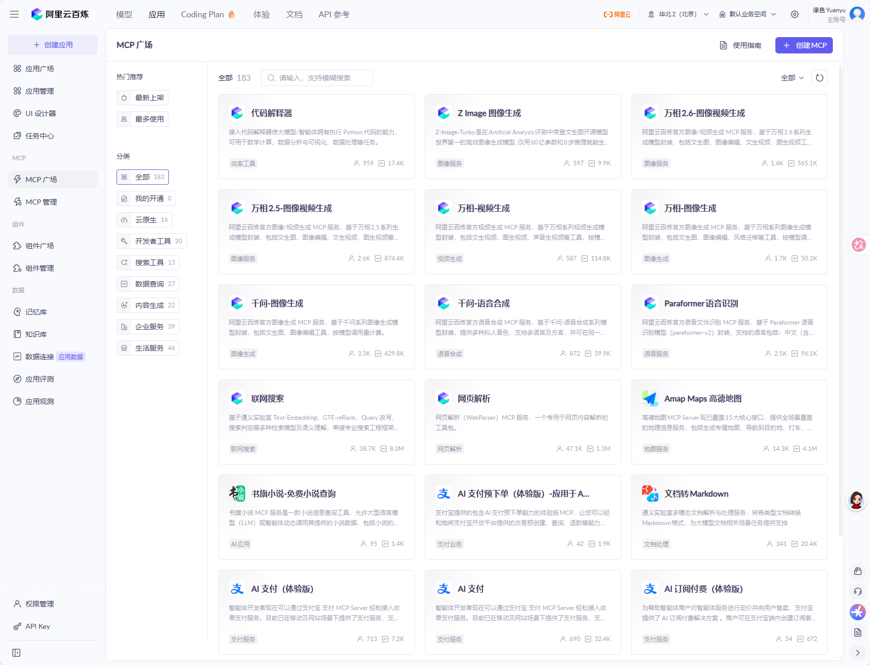 image-20260408154148714