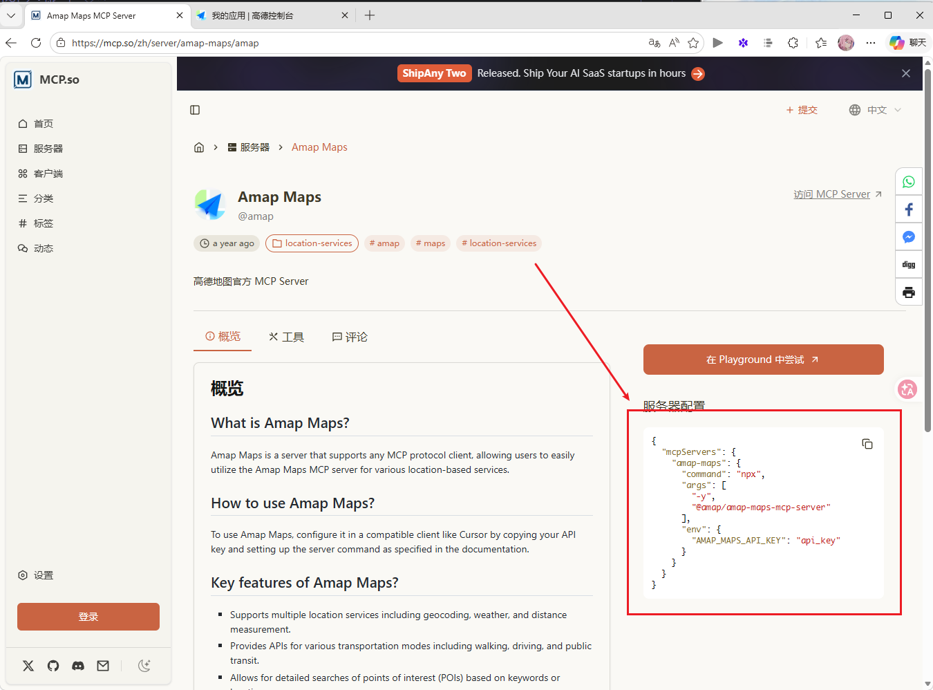 image-20260408222516004