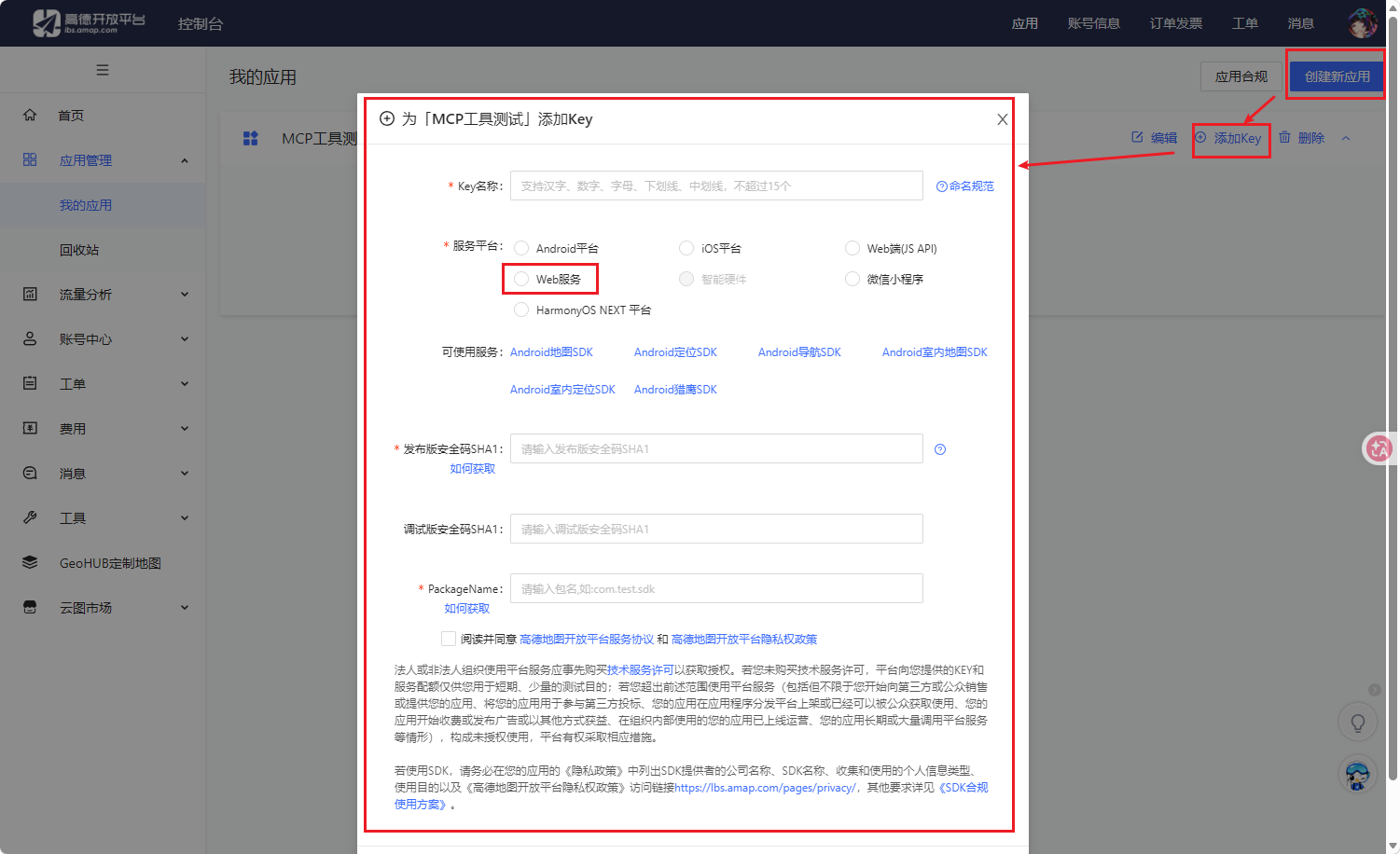 image-20260408223149904