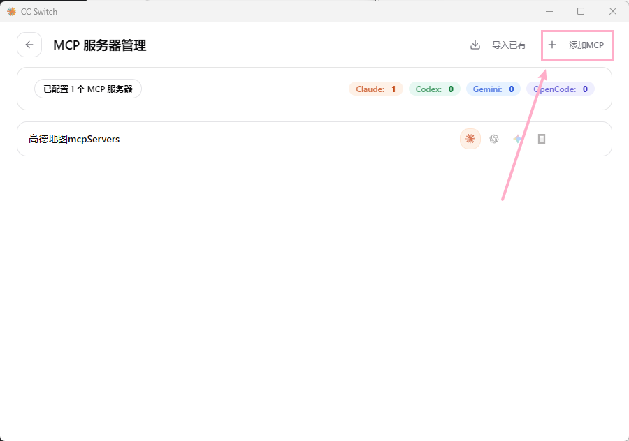 image-20260408224106306