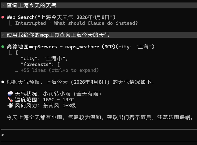 image-20260408230036180