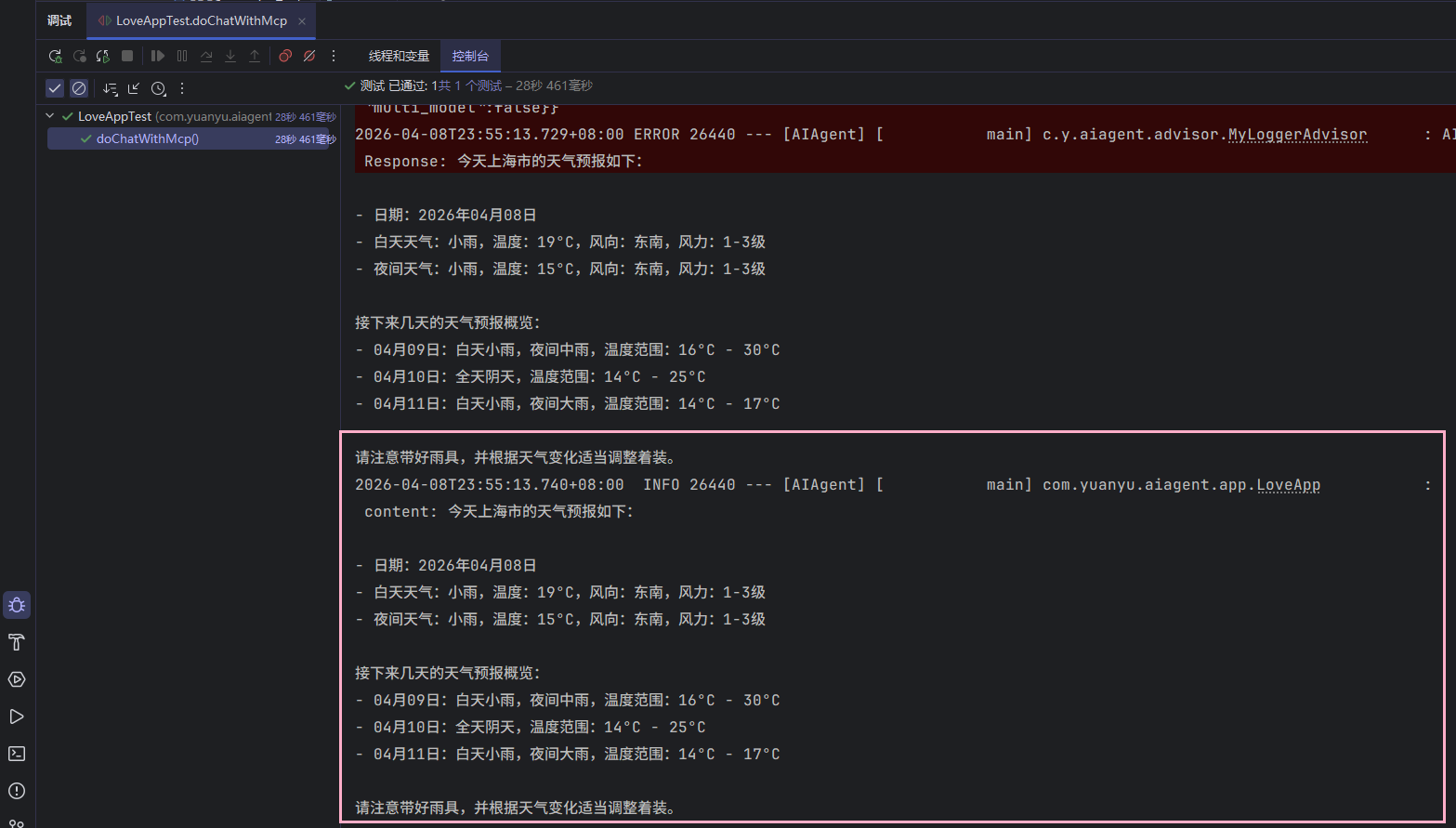 image-20260408235610780