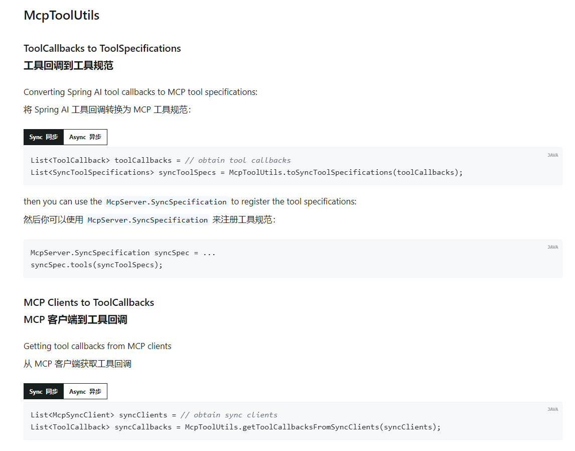 image-20260409144916120