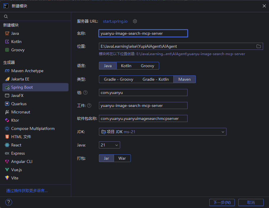 image-20260409174836654