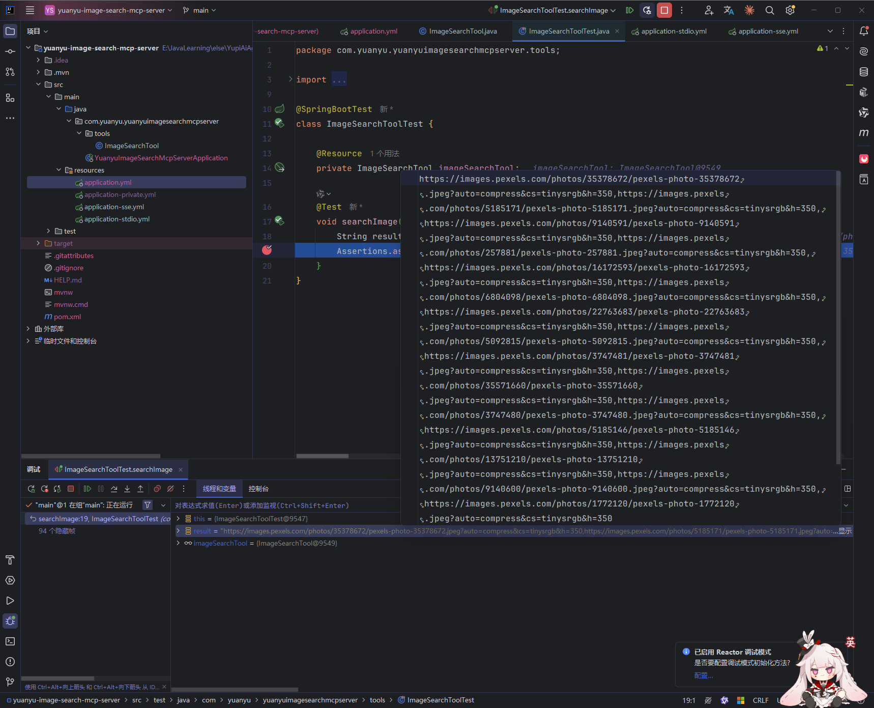 image-20260409182331015