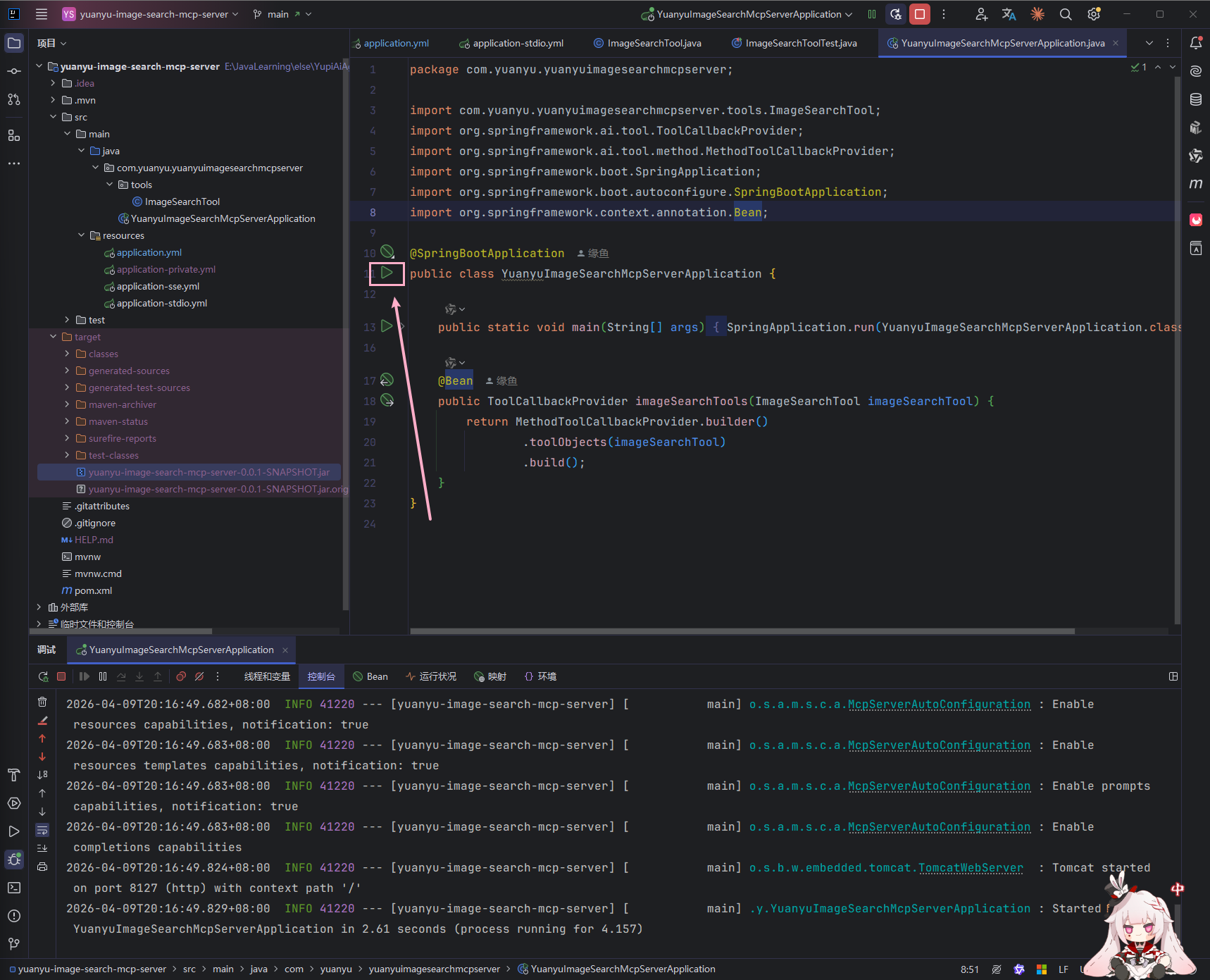 image-20260409201758616