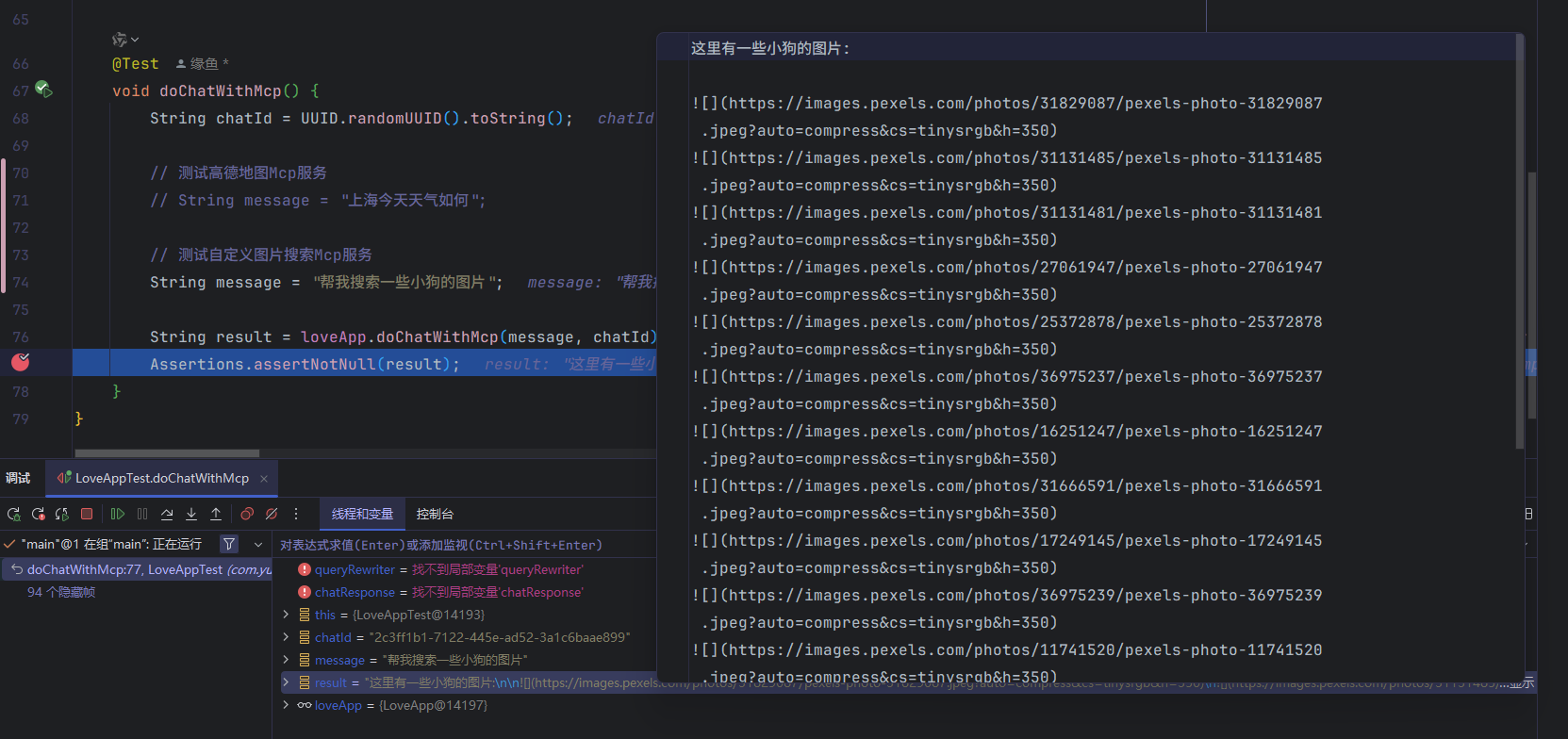 image-20260409202522816