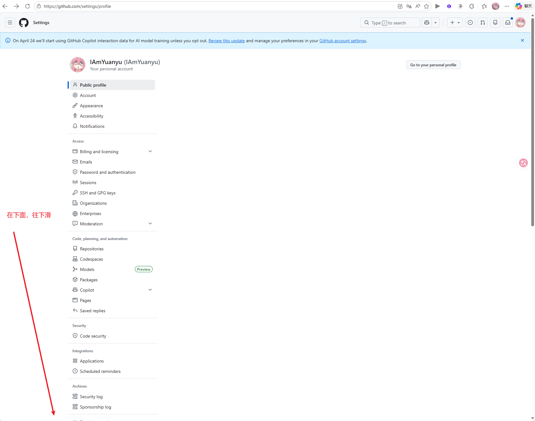 image-20260409235731105