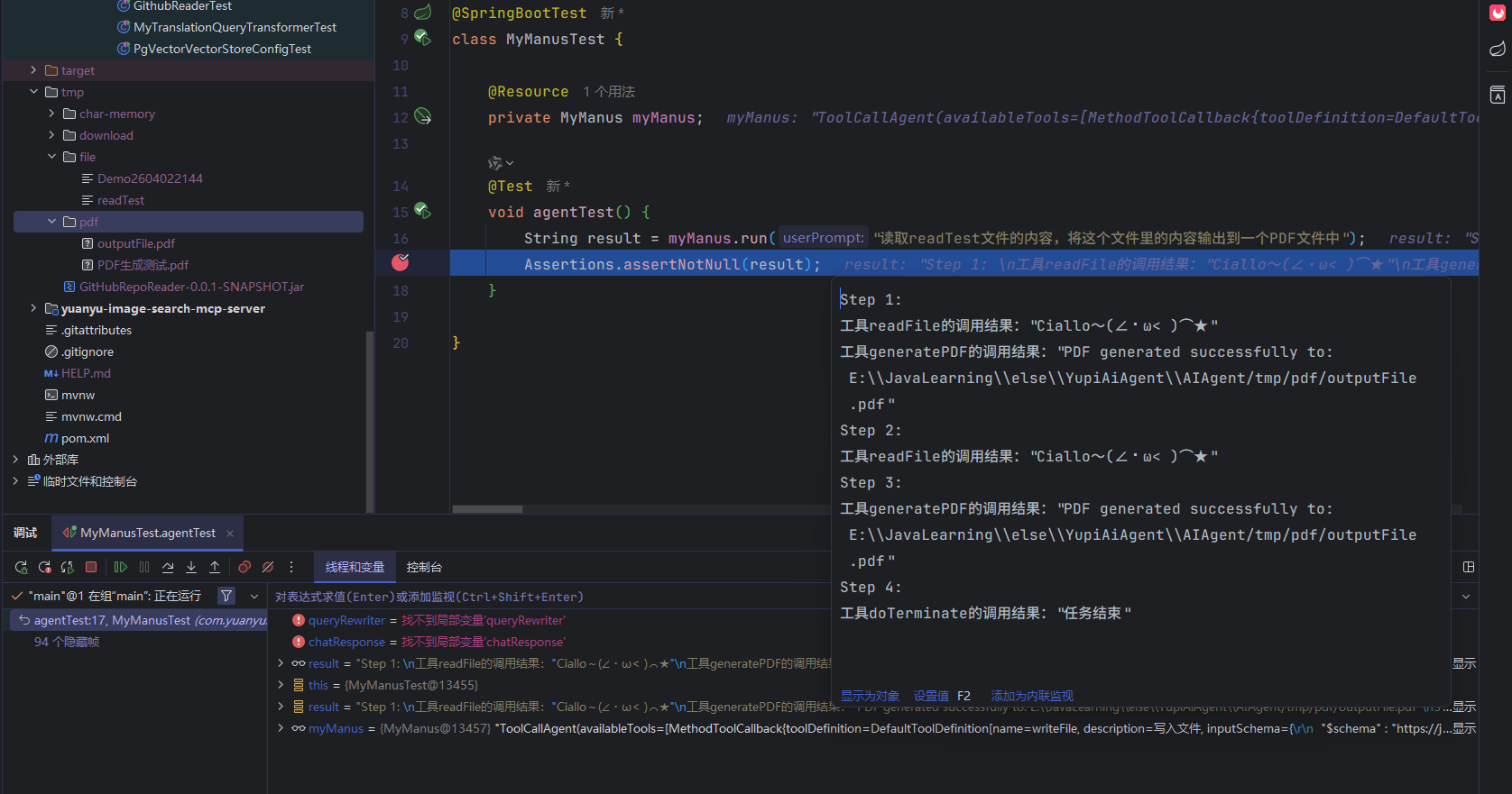 image-20260411210117991